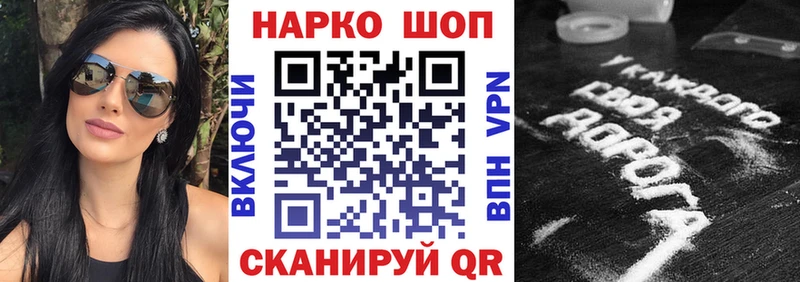 Продажа наркотиков Воронеж A PVP  ГАШИШ  Конопля 