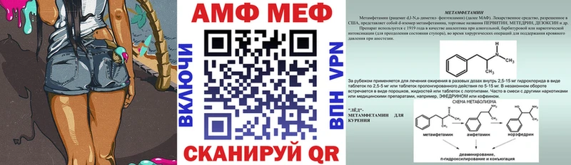 кракен рабочий сайт  наркота  Воронеж  АМФ 98% 