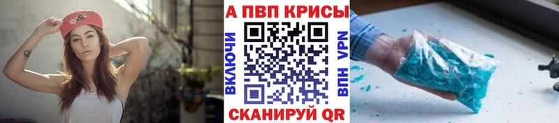 где можно купить наркотик  Воронеж  А ПВП крисы CK 