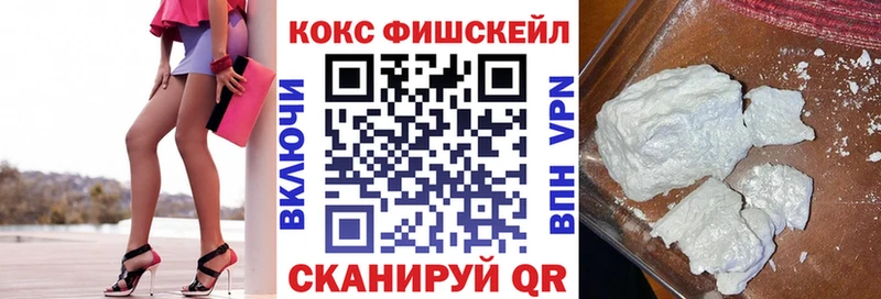 Cocaine VHQ  Воронеж 