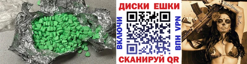 купить наркотики цена Воронеж ЭКСТАЗИ Cube