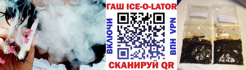 Гашиш Cannabis  MEGA ТОР  даркнет как зайти  Воронеж 