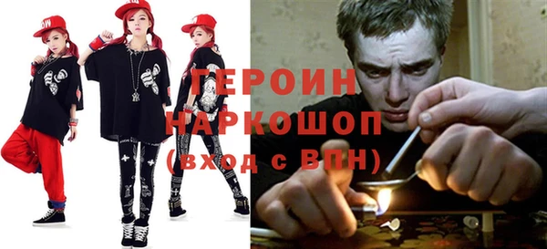 ГАЛЛЮЦИНОГЕННЫЕ ГРИБЫ Горно-Алтайск