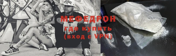 ГАЛЛЮЦИНОГЕННЫЕ ГРИБЫ Горно-Алтайск