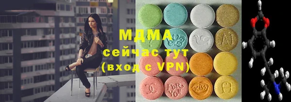 ГАЛЛЮЦИНОГЕННЫЕ ГРИБЫ Горно-Алтайск