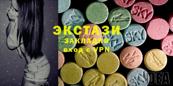 круглые Горнозаводск