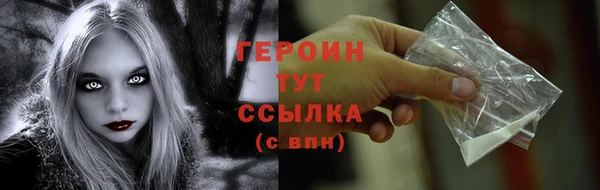 ГАЛЛЮЦИНОГЕННЫЕ ГРИБЫ Горно-Алтайск