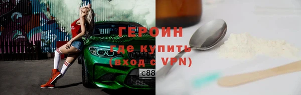 ГАЛЛЮЦИНОГЕННЫЕ ГРИБЫ Горно-Алтайск