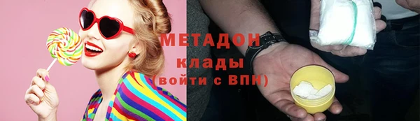 ГАЛЛЮЦИНОГЕННЫЕ ГРИБЫ Горно-Алтайск