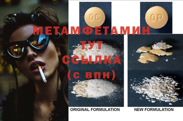 каннабис Вязники