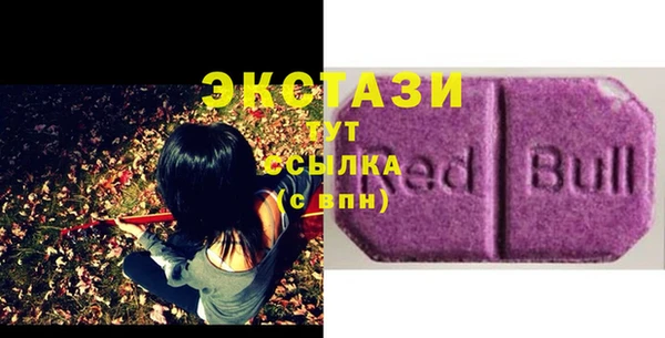 ГАЛЛЮЦИНОГЕННЫЕ ГРИБЫ Горно-Алтайск