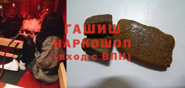 ГАЛЛЮЦИНОГЕННЫЕ ГРИБЫ Горно-Алтайск