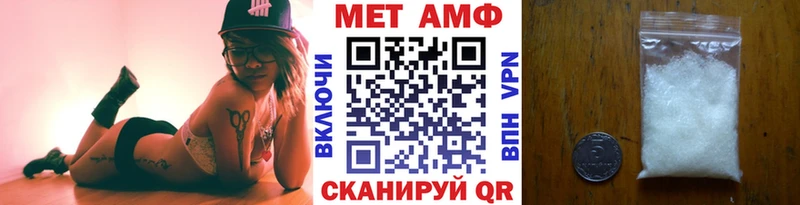 Первитин Декстрометамфетамин 99.9% купить наркотик Воронеж