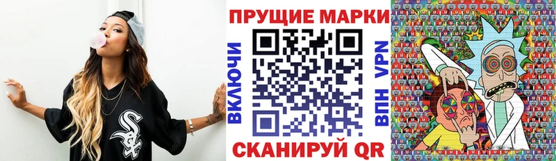 Марки 25I-NBOMe 1,5мг  мега вход  Воронеж 